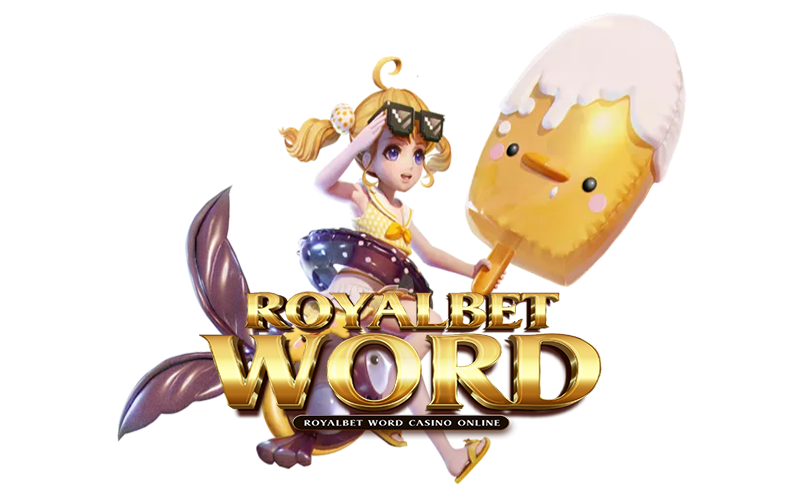 แบนเนอร์หน้าแรกของ royalbetword สล็อต แสดงระบบฝากถอนออโต้